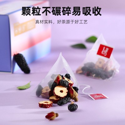杞里香120g（15袋）黑枸杞桑葚玫瑰茶组合茶盒装花果茶桑葚黑枸杞