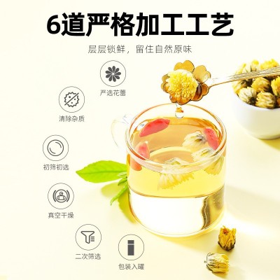 杞里香80g圆罐胎菊 桐乡头茬新花采摘胎菊王泡水花果茶菊花茶批发图4