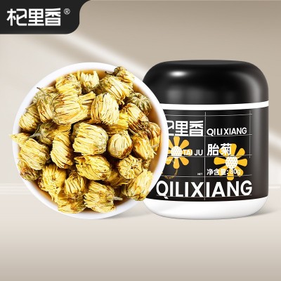 杞里香80g圆罐胎菊 桐乡头茬新花采摘胎菊王泡水花果茶菊花茶批发