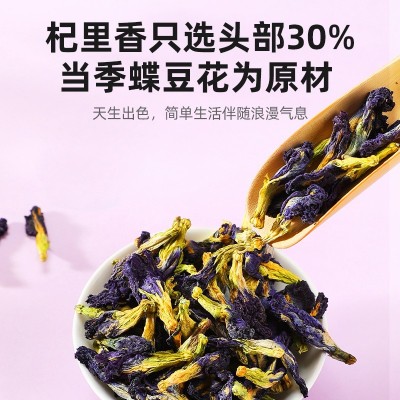杞里香蓝蝴蝶30g 瓶装花茶蝶豆花蓝蝴蝶干奶茶店泡水花果茶批发蓝图2