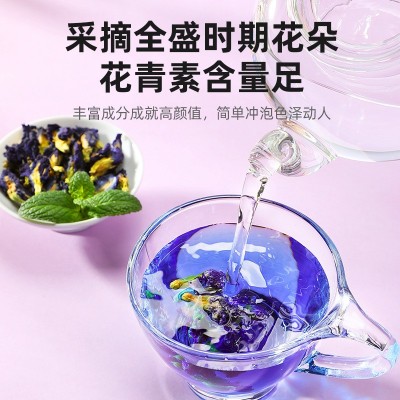 杞里香蓝蝴蝶30g 瓶装花茶蝶豆花蓝蝴蝶干奶茶店泡水花果茶批发蓝图3