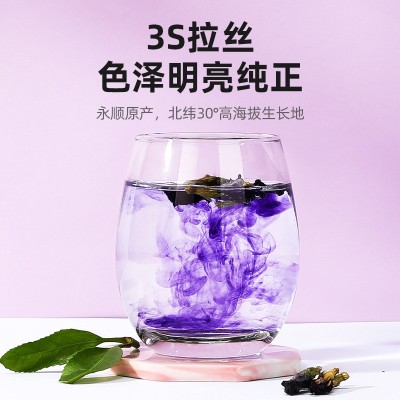 杞里香蓝蝴蝶30g 瓶装花茶蝶豆花蓝蝴蝶干奶茶店泡水花果茶批发蓝图4