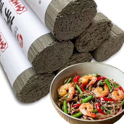 现货500g全麦荞麦面条0脂肪低升糖代餐挂面黑麦苦荞面速食面代发