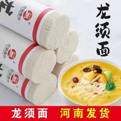 芒砀磨坊 中细挂面龙须面1.25毫米原味面早餐面火锅面条批发代理