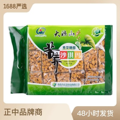 四川特产正中苦荞沙琪玛糖醇食品早餐休闲食品成都食品公司