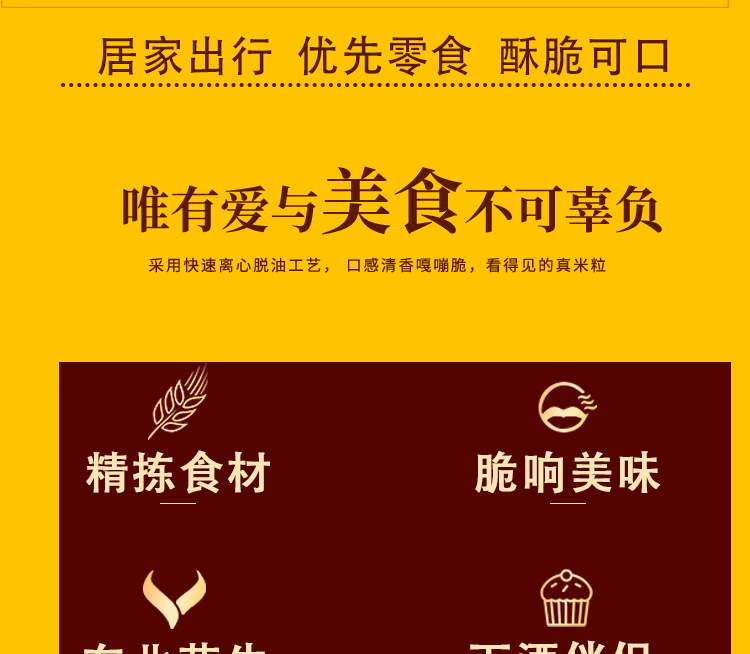 详情