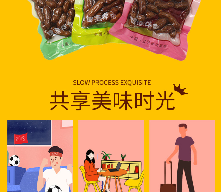 详情