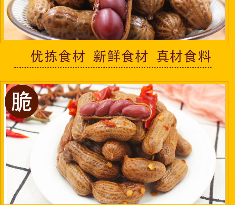 详情