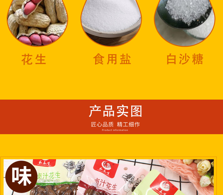 详情