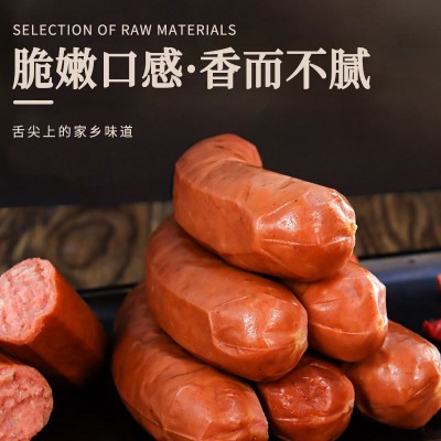 90g哈尔滨红肠正宗东北特产小吃老式香肠即食风味熟食红肠小包装图2