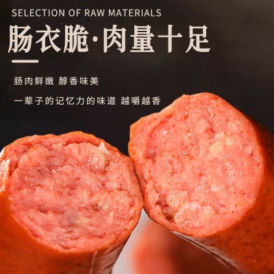 90g哈尔滨红肠正宗东北特产小吃老式香肠即食风味熟食红肠小包装图3