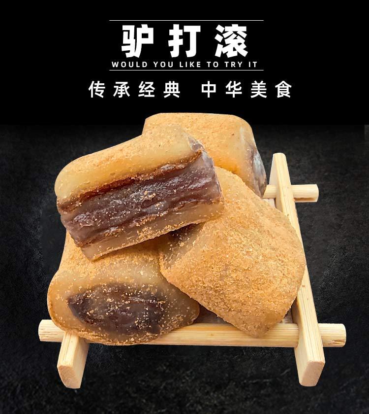 xw驴打滚_01