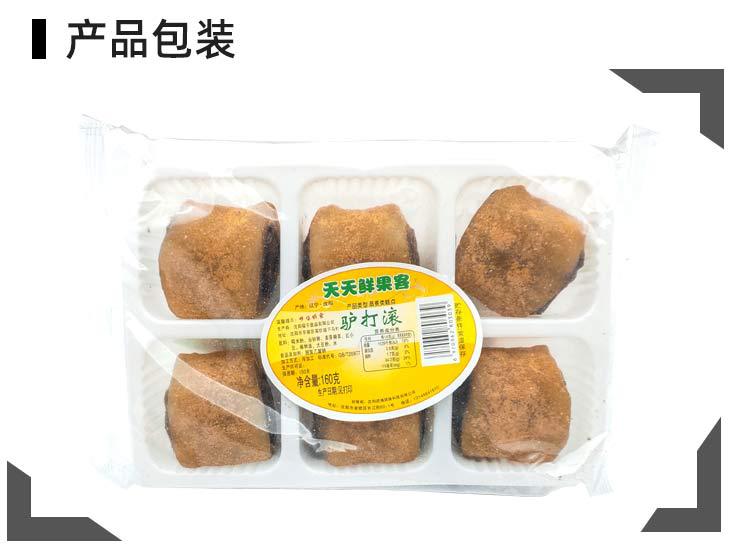 新xw驴打滚_08