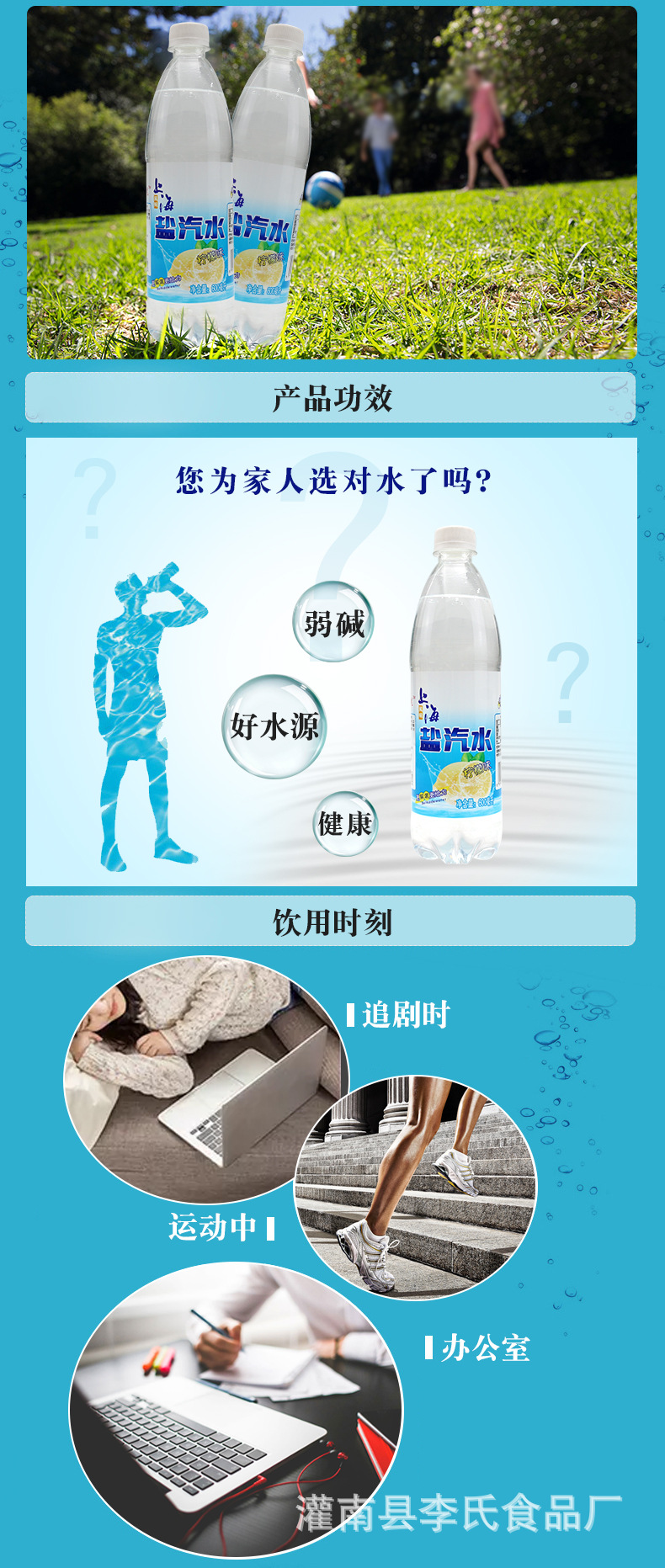 详情图片_5.jpg