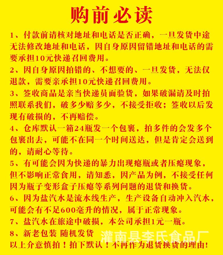 详情图片_3.jpg