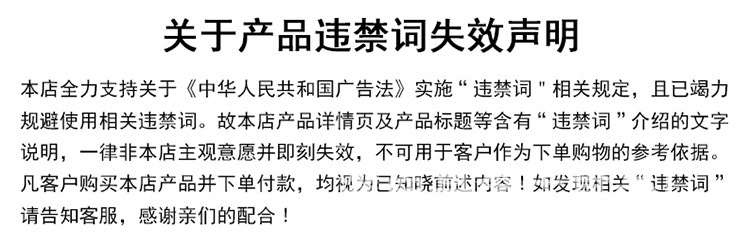 详情图片_8.jpg