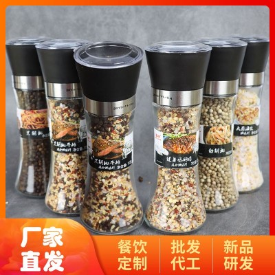 海盐黑胡椒粒自带研磨瓶现磨低脂轻食厨房烧烤西餐牛排混合调味料图4