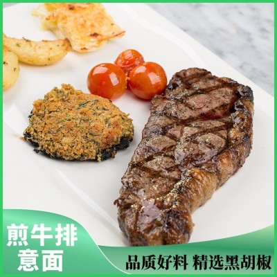 海盐黑胡椒碎厂家直供调料香辛料西餐健身牛排胡椒粉烧烤料调味料