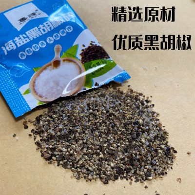 海盐黑胡椒碎厂家直供调料香辛料西餐健身牛排胡椒粉烧烤料调味料图2