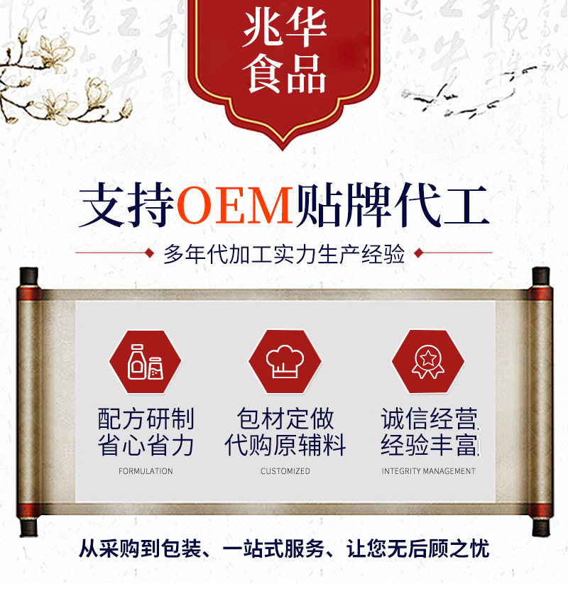 详情_01.png