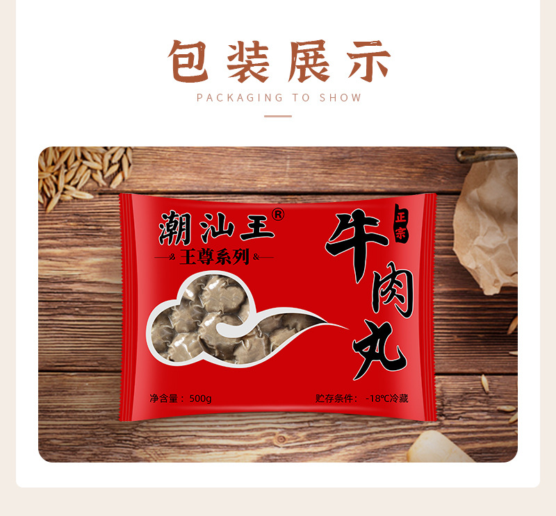 详情-完稿_01.jpg