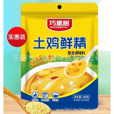 巧星厨100g鸡精五元模式地摊调味品新品图3