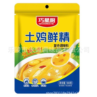巧星厨100g鸡精五元模式地摊调味品新品图4