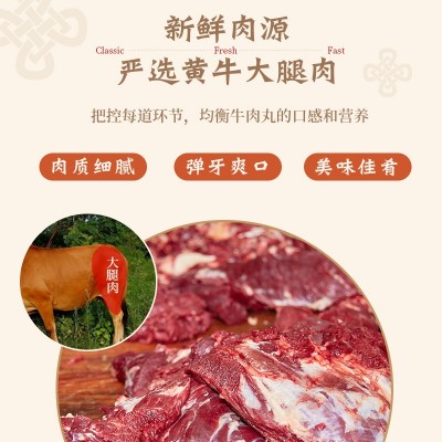 潮风腾潮汕特产正宗手打工牛肉丸牛筋丸烧烤团购餐饮火锅食材批发图3