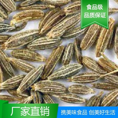 厂家直销孜然粉 孜然粉生产厂家 孜然粉 品质保证 欢迎来电咨询图1