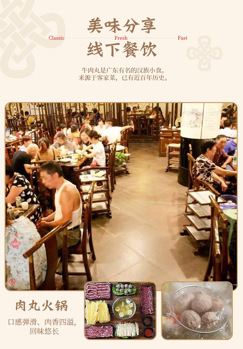详情页_11.jpg