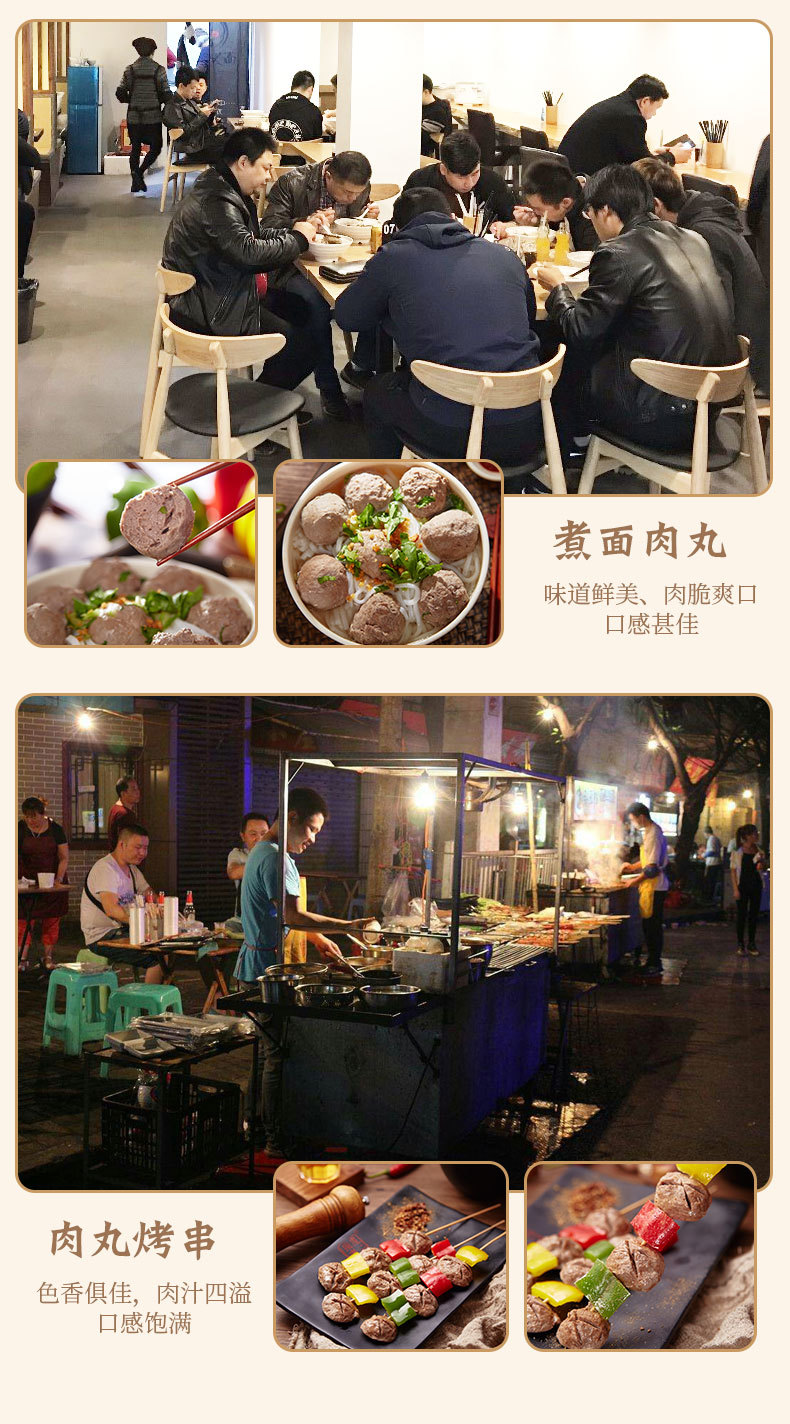 详情页_12.jpg