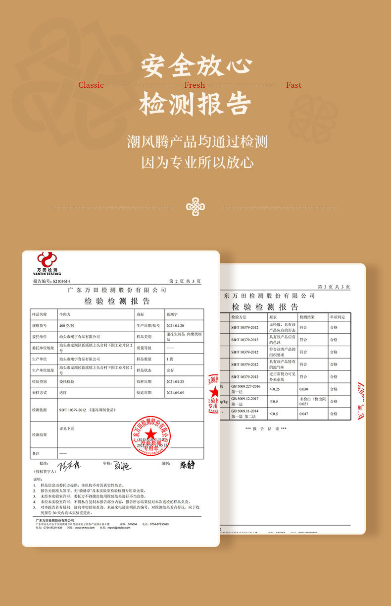 详情页_05.jpg