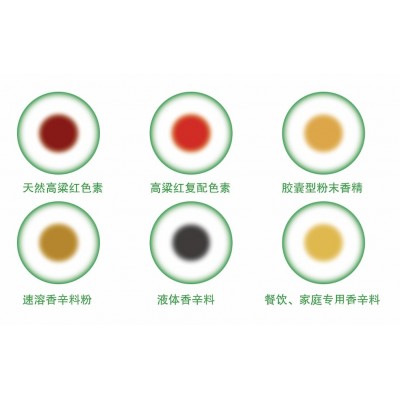孜然汁 天然孜然提取 食品厂家用图3