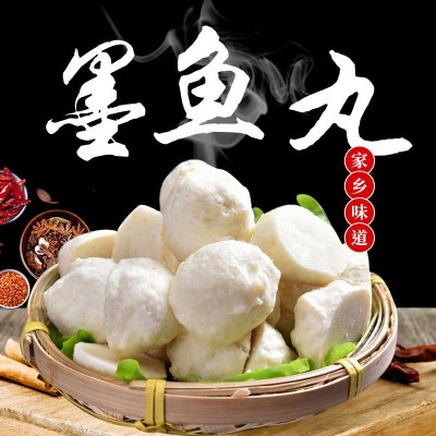 潮汕墨鱼丸子爆蛋潮州墨鱼丸花枝丸火锅食材串串关东煮食材餐饮