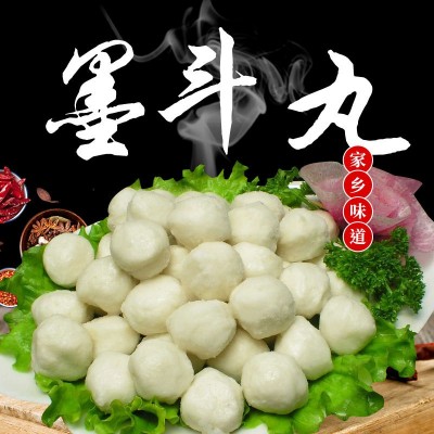 潮汕墨斗丸特产关东煮火锅食材烧烤海鲜火锅丸子潮州手工墨斗丸