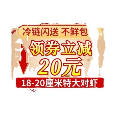 大虾中青岛鲜活速冻大整箱白虾对虾基围虾青虾海鲜厂家批发图5