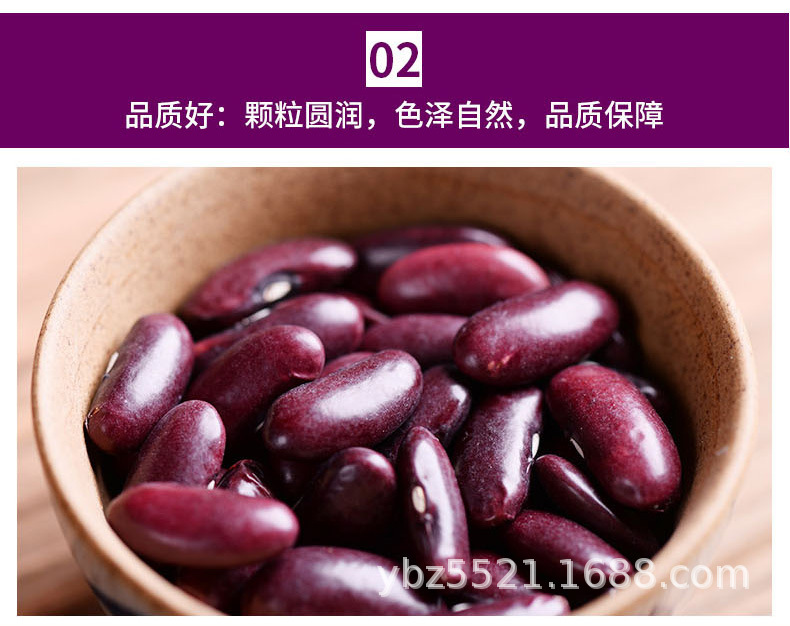 红腰豆_04.jpg