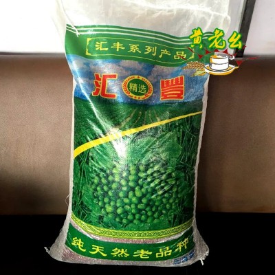 赤小豆 红竹豆 长粒红豆 25KG图5