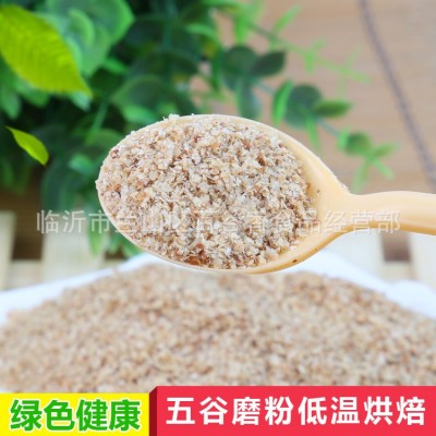 批发低温烘焙熟小麦胚芽现磨五谷粉厂家批发磨坊豆浆粉原料图3