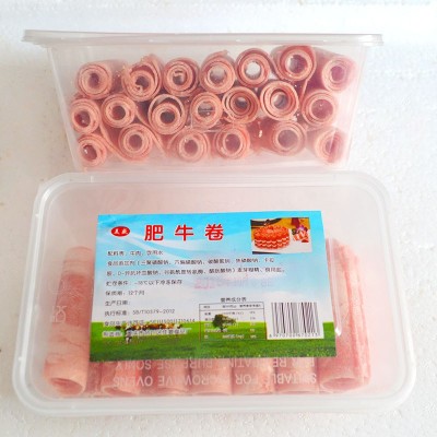 肥牛卷 新鲜冷冻火锅配菜好食材 火锅烧烤大量批发