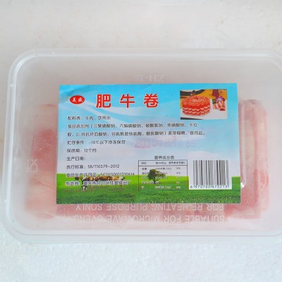 肥牛卷 新鲜冷冻火锅配菜好食材 火锅烧烤大量批发图5