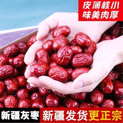 华康园红枣新疆若羌红枣肉厚核小新疆枣灰枣500克/袋