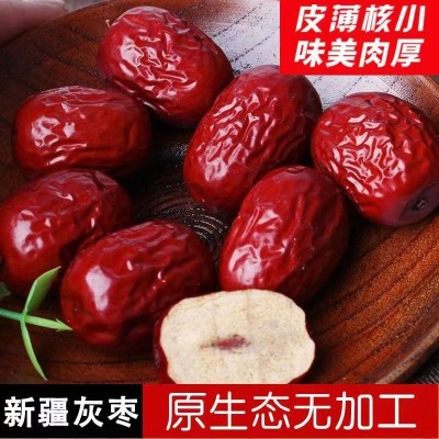 华康园红枣新疆若羌红枣肉厚核小新疆枣灰枣500克/袋图2