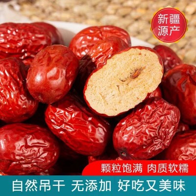 华康园红枣新疆若羌红枣肉厚核小新疆枣灰枣500克/袋图4