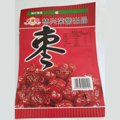 华康园阿胶枣袋装无核蜜枣散装酒店榨汁无核蜜枣零食图2