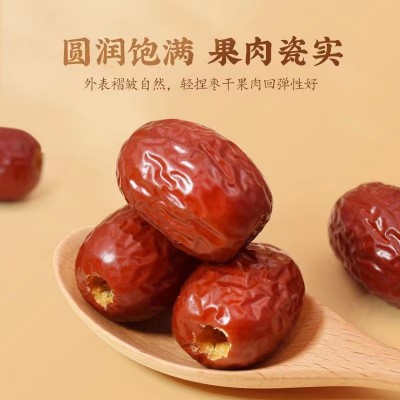 华康园去核红枣新疆若羌红枣人工去核灰枣软空心枣整箱20斤散装图4