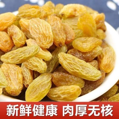 批发代发新疆葡萄干500克袋装办公休闲零食新疆吐鲁番葡萄干