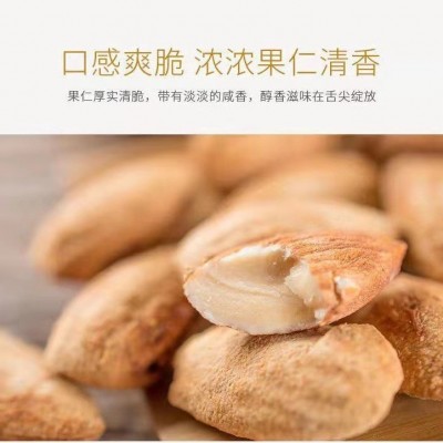 纸皮开口巴旦木散装奶香椒盐味盐焗无胶手剥NP扁桃仁250g炒货干果图4