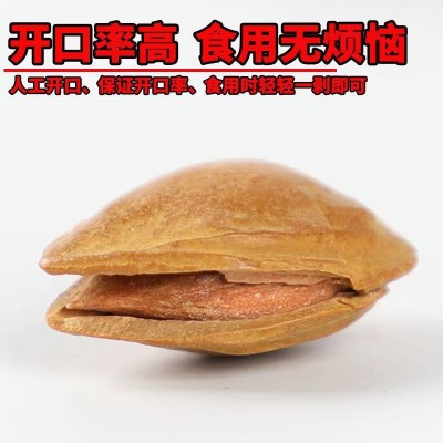 【代发】批发开口杏仁坚果干果 500克办公休闲零食手剥开口杏核图4