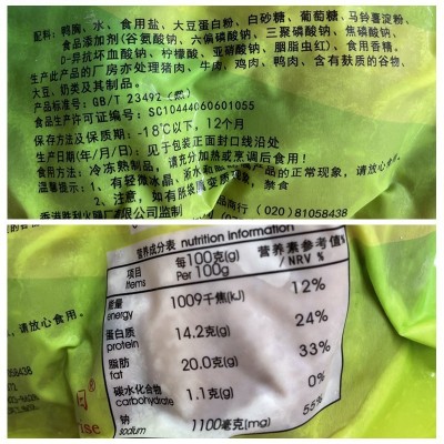 旭日烟熏鸭胸肉1kg 冷冻烟鸭胸即食沙拉黑椒熟鸭脯肉健身西餐商用图3